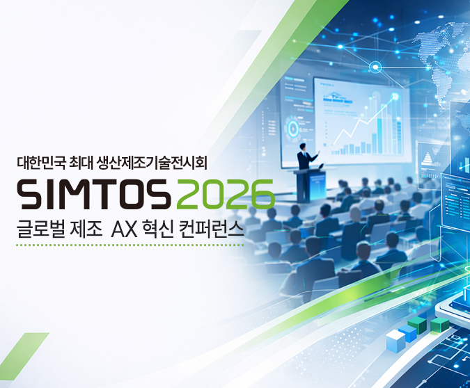 비즈니스 미팅