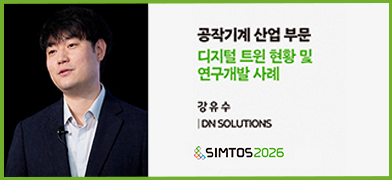 비즈니스 미팅