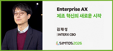 비즈니스 미팅