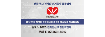우림샤인