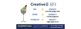 화신문화
